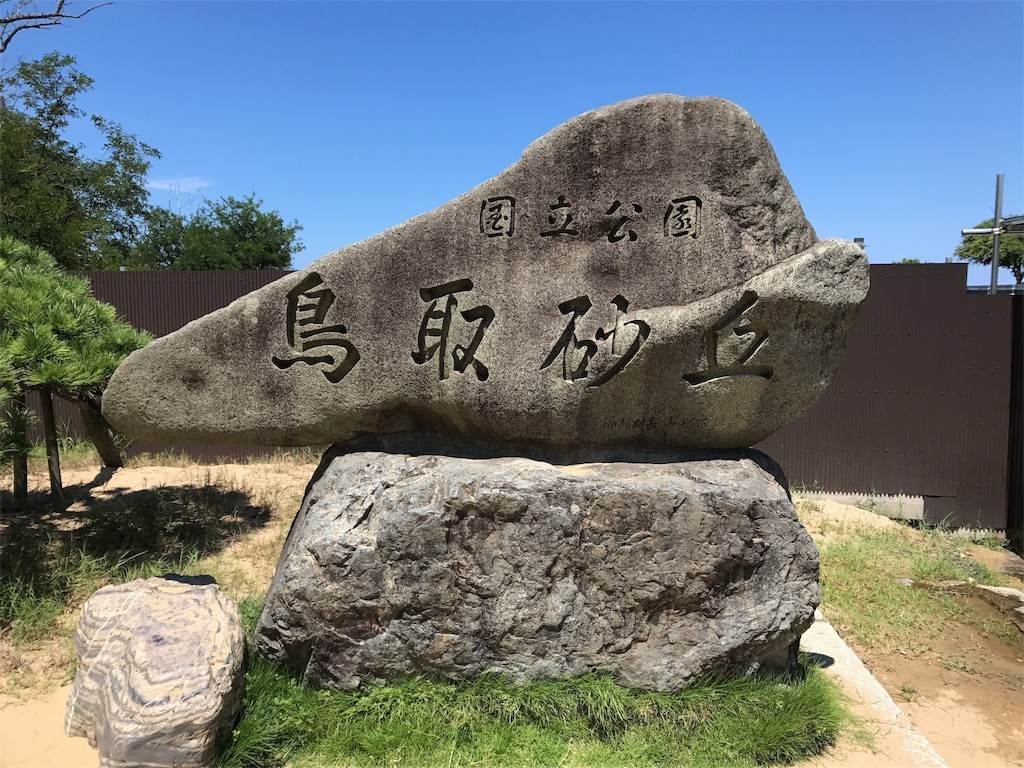 f:id:hazu10_26:20170807122006j:image