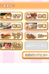 f:id:hazu12_30:20100613184152j:image:right