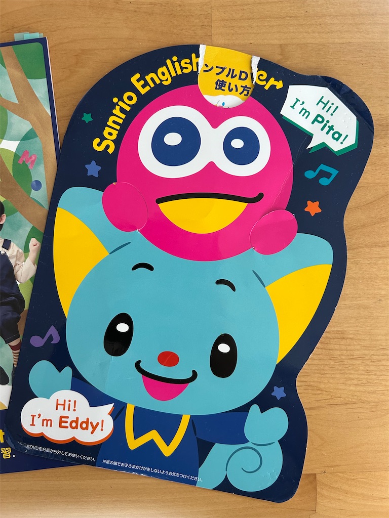 f:id:hazublog:20250702084541j:image