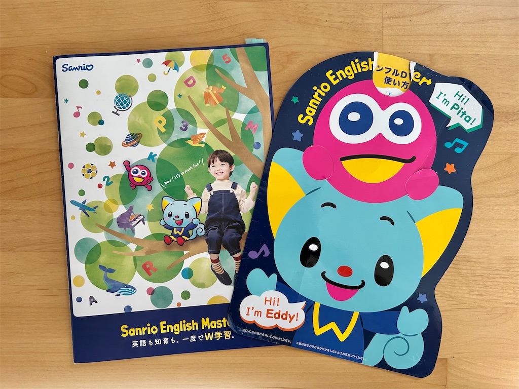 f:id:hazublog:20250702084932j:image