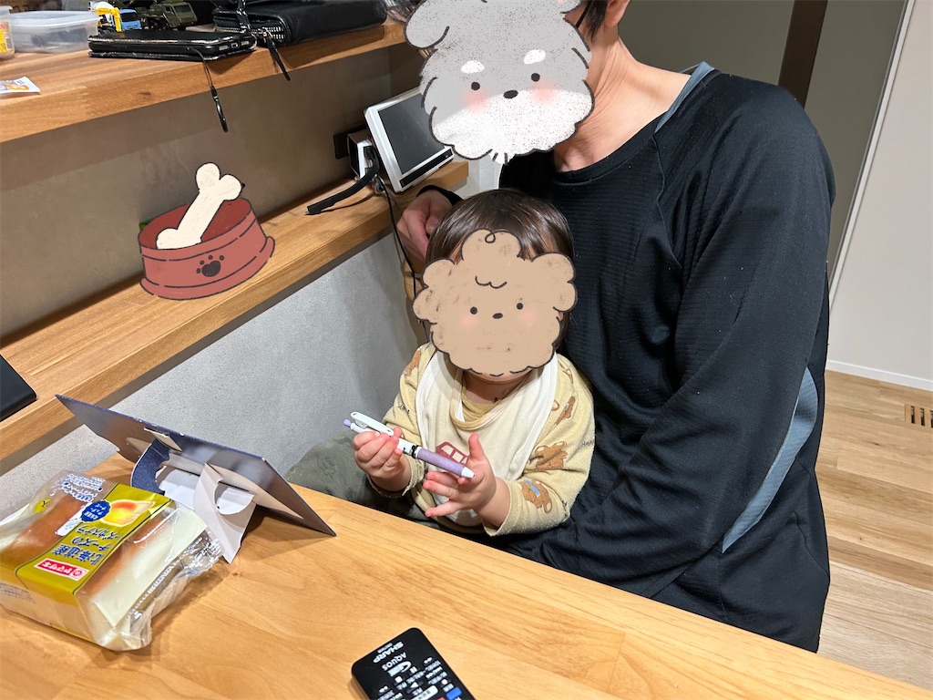 f:id:hazublog:20260119090638j:image