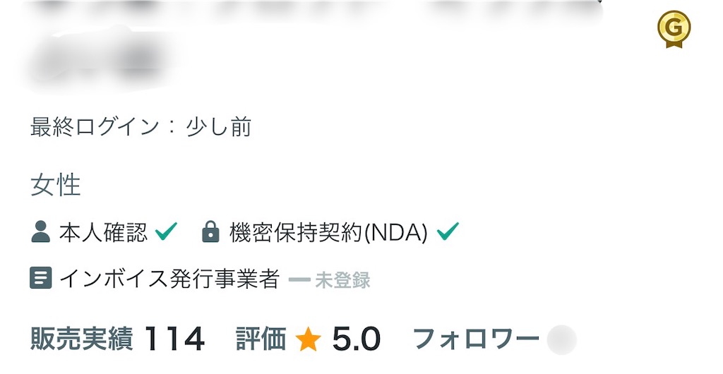 f:id:hazublog:20260119090812j:image