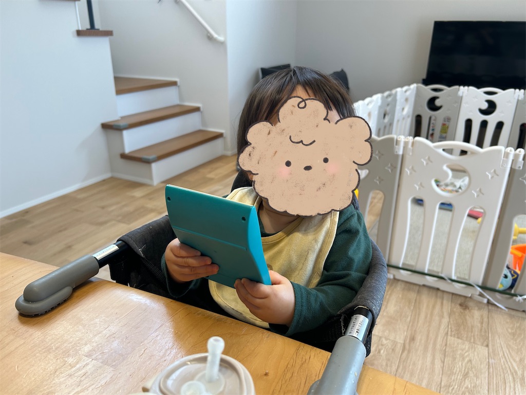 f:id:hazublog:20260120143629j:image