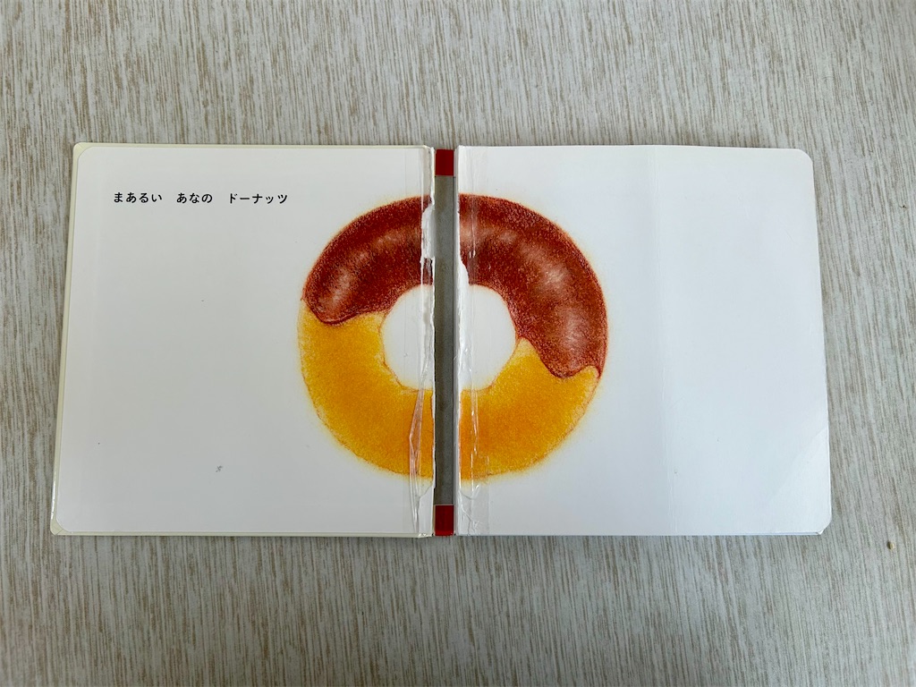 f:id:hazublog:20260123130940j:image