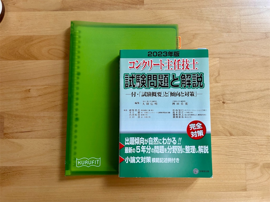 f:id:hazublog:20260211133915j:image f:id:hazublog:20260211133915j:image