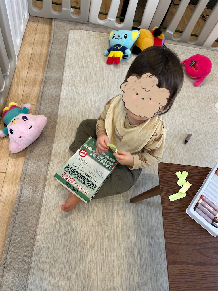 f:id:hazublog:20260211135914j:image f:id:hazublog:20260211135914j:image
