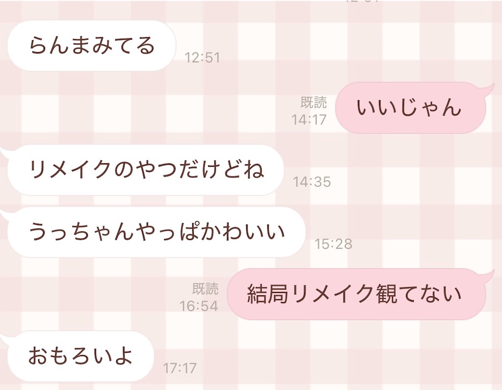 f:id:hazublog:20260213224015j:image