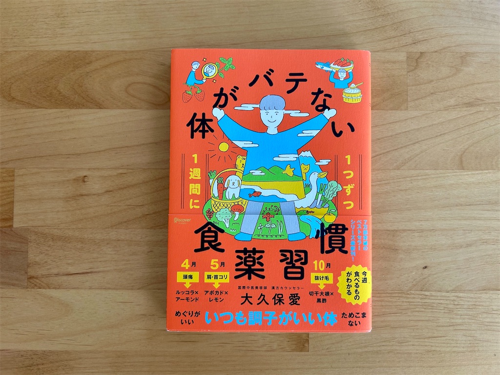 f:id:hazublog:20260214131718j:image f:id:hazublog:20260214131718j:image
