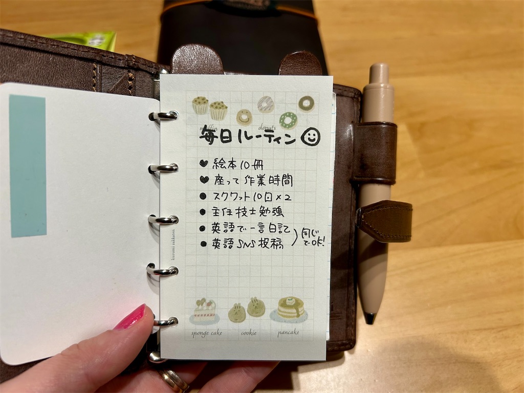 f:id:hazublog:20260217004311j:image