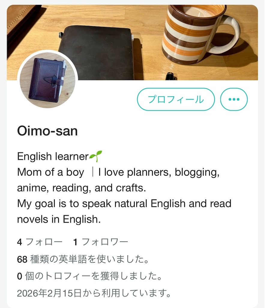 f:id:hazublog:20260217221136j:image f:id:hazublog:20260217221136j:image
