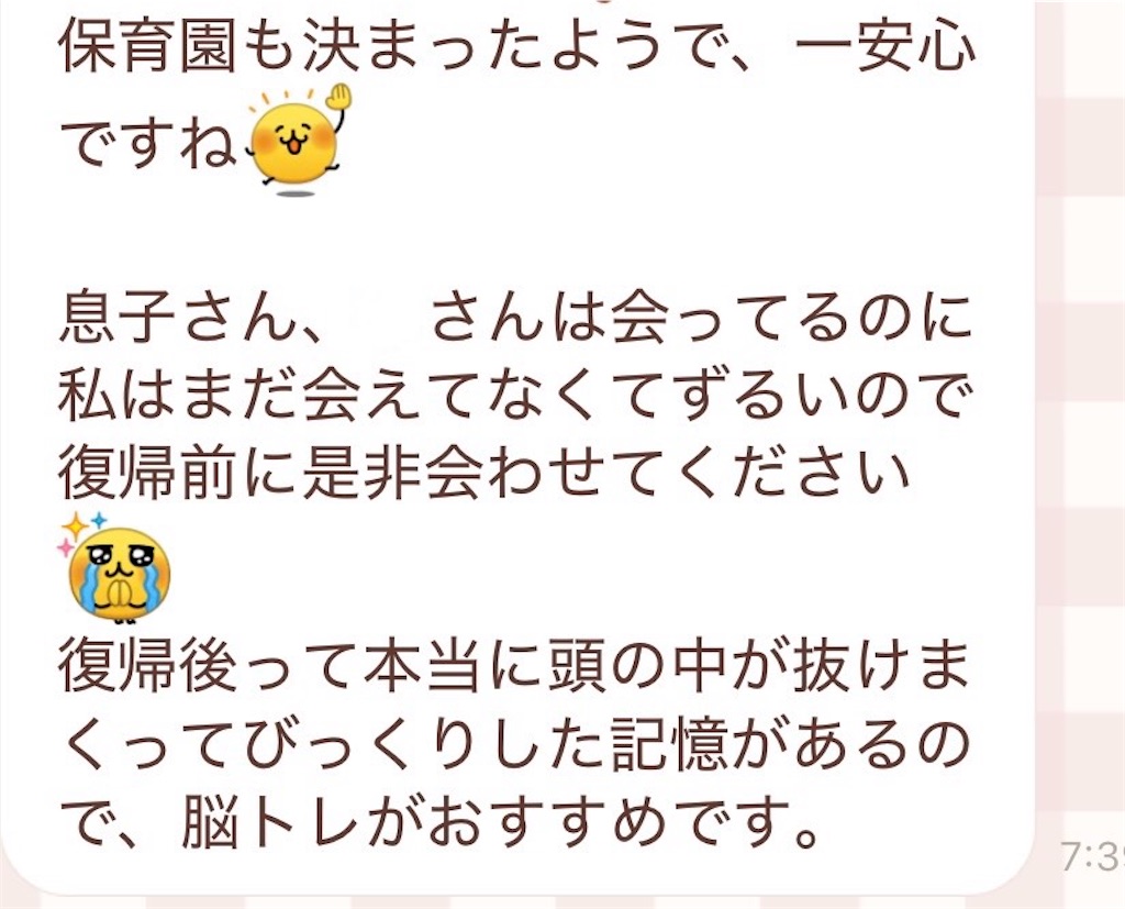 f:id:hazublog:20260227133712j:image