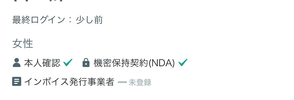 f:id:hazublog:20260303140048j:image