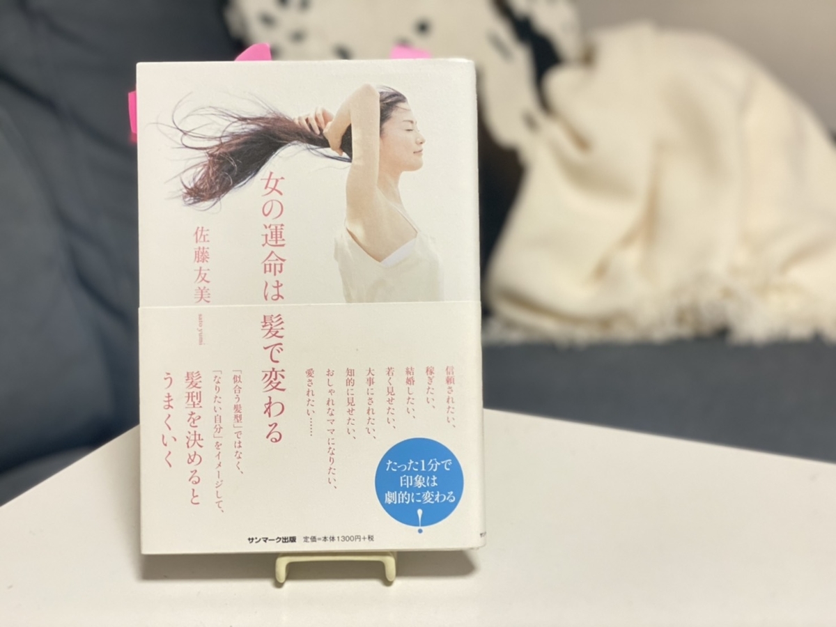 f:id:hazuki39home:20210205223745j:plain