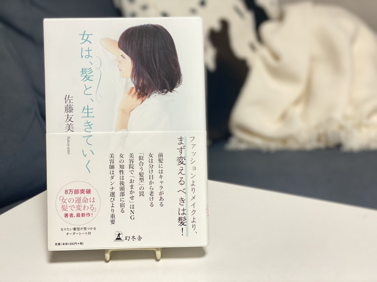f:id:hazuki39home:20210206230221j:plain