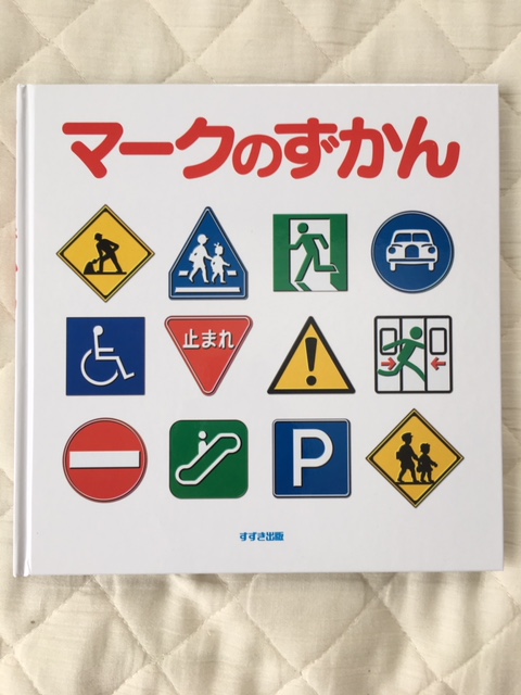 f:id:hazukiken:20180611115018j:plain