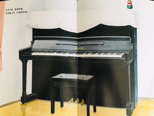 f:id:hazukiken:20180612104204j:plain f:id:hazukiken:20180612104204j:plain