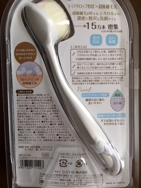 f:id:hazukiken:20180629131746j:plain f:id:hazukiken:20180629131746j:plain
