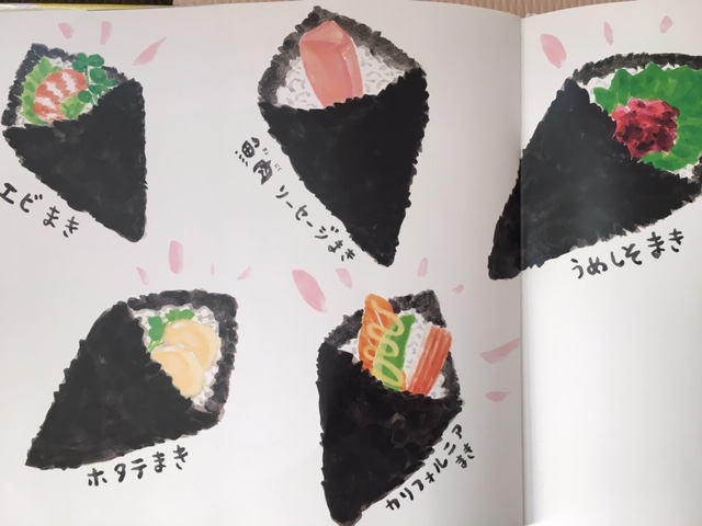 f:id:hazukiken:20181108112022j:plain f:id:hazukiken:20181108112022j:plain