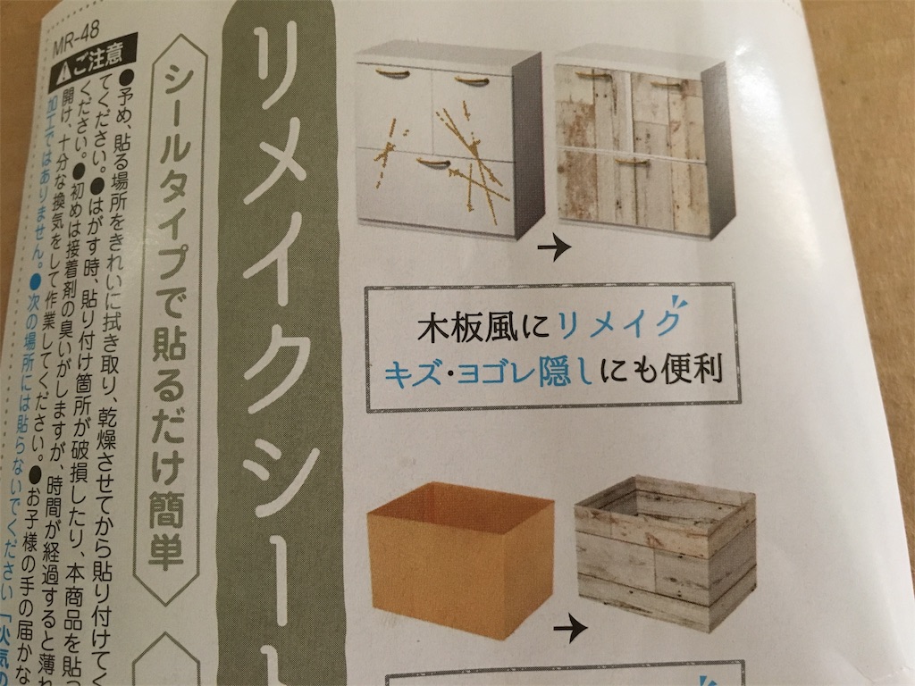 f:id:hazukiken:20190529124754j:plain f:id:hazukiken:20190529124754j:plain