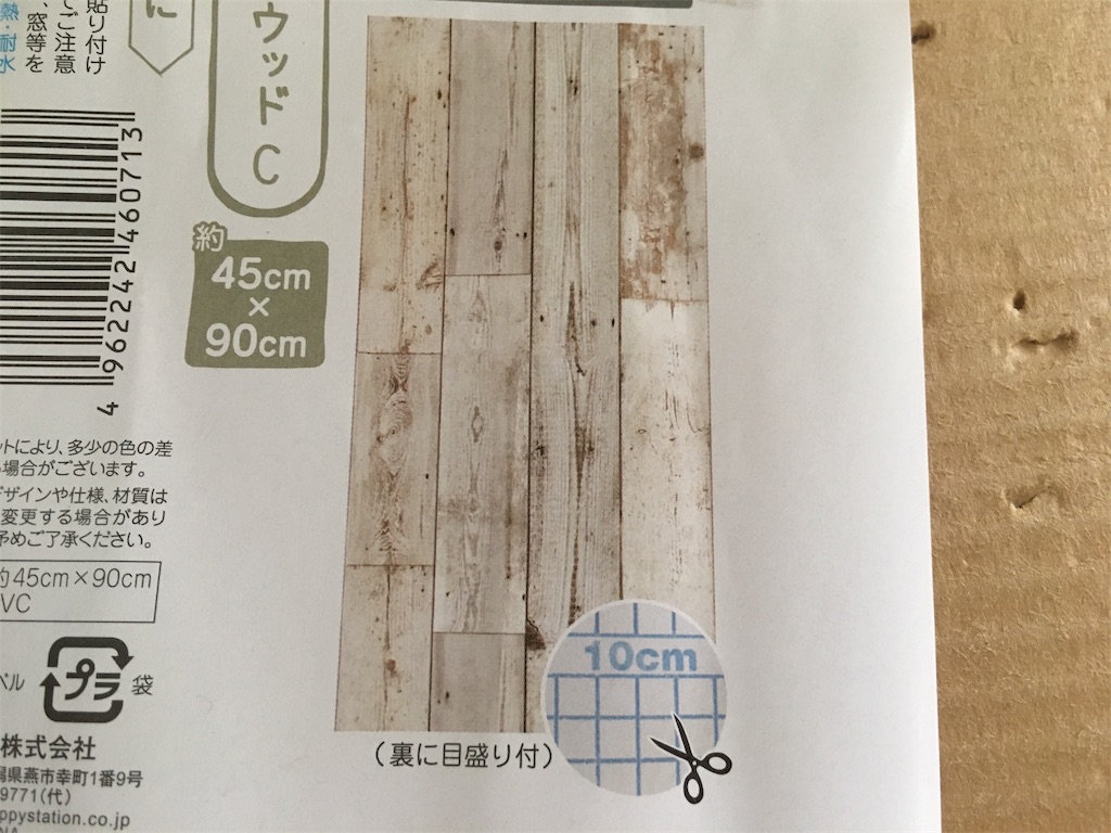 f:id:hazukiken:20190529124800j:plain f:id:hazukiken:20190529124800j:plain