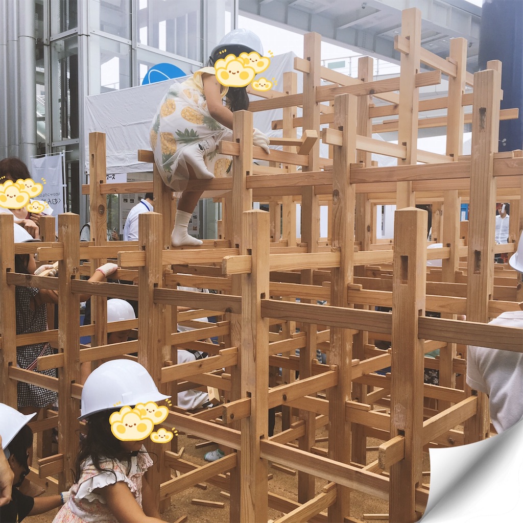 f:id:hazukiken:20190831190030j:image