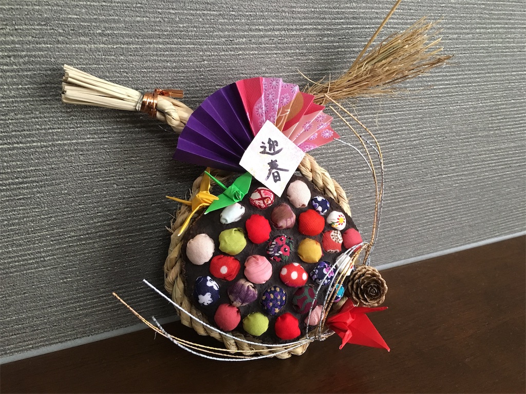 f:id:hazukiken:20191219082428j:image
