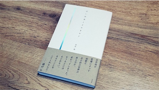 f:id:hazukikose:20210113125604j:image f:id:hazukikose:20210113125604j:image