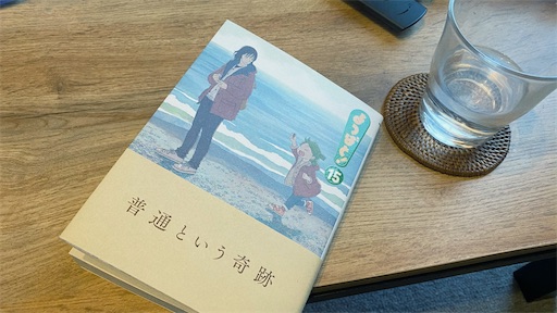 f:id:hazukikose:20210227211604j:image f:id:hazukikose:20210227211604j:image