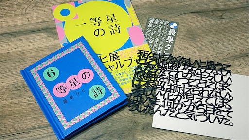 f:id:hazukikose:20210227212003j:image f:id:hazukikose:20210227212003j:image