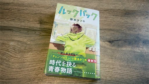 f:id:hazukikose:20210908122250j:plain