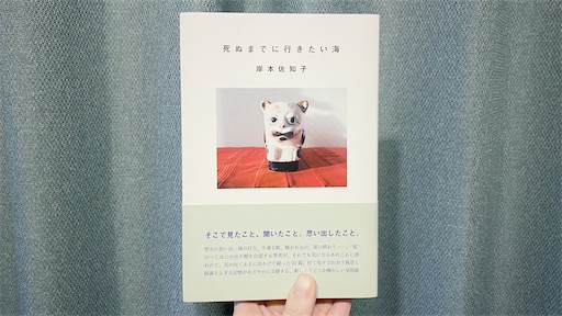 f:id:hazukikose:20211227230516j:image f:id:hazukikose:20211227230516j:image