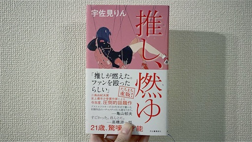 f:id:hazukikose:20211227230532j:image f:id:hazukikose:20211227230532j:image