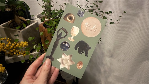 f:id:hazukikose:20220328003231j:image f:id:hazukikose:20220328003231j:image