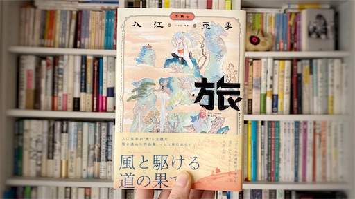 f:id:hazukikose:20220328070417j:image f:id:hazukikose:20220328070417j:image