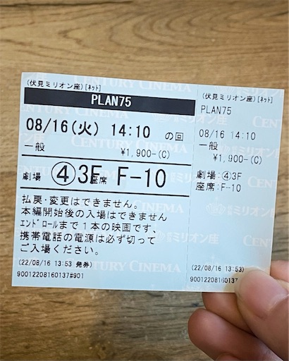 f:id:hazukikose:20220817021320j:image f:id:hazukikose:20220817021320j:image