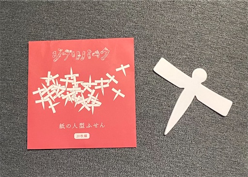 f:id:hazukikose:20221016234216j:image f:id:hazukikose:20221016234216j:image