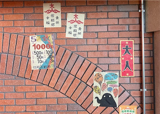 f:id:hazukikose:20221016234425j:image f:id:hazukikose:20221016234425j:image