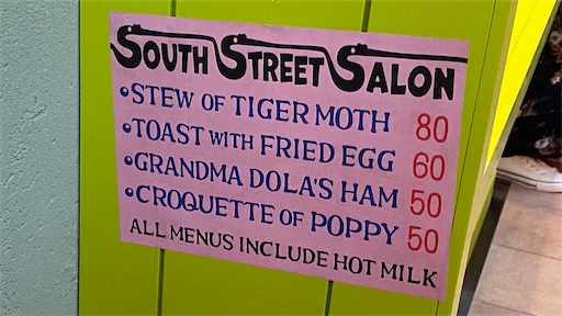 f:id:hazukikose:20221016234437j:image f:id:hazukikose:20221016234437j:image