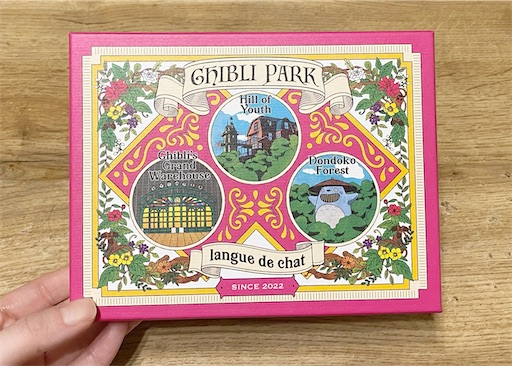 f:id:hazukikose:20221017010229j:image f:id:hazukikose:20221017010229j:image