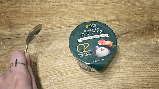 f:id:hazukikose:20221229150706j:image f:id:hazukikose:20221229150706j:image