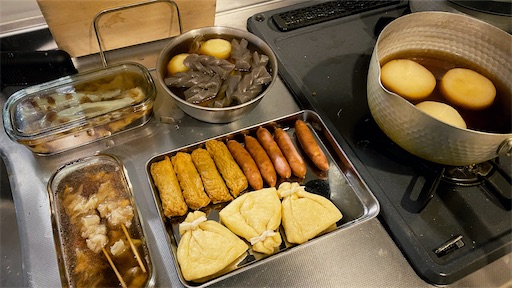 f:id:hazukikose:20230105235127j:image f:id:hazukikose:20230105235127j:image