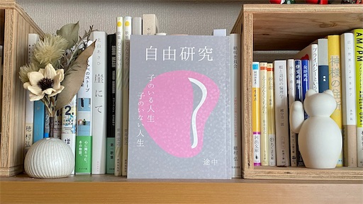 f:id:hazukikose:20231209145124j:image f:id:hazukikose:20231209145124j:image