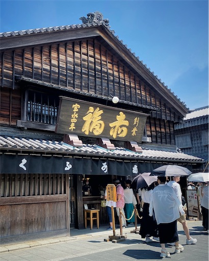 f:id:hazukikose:20240819002729j:image f:id:hazukikose:20240819002729j:image