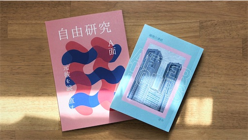 f:id:hazukikose:20250112195202j:image f:id:hazukikose:20250112195202j:image