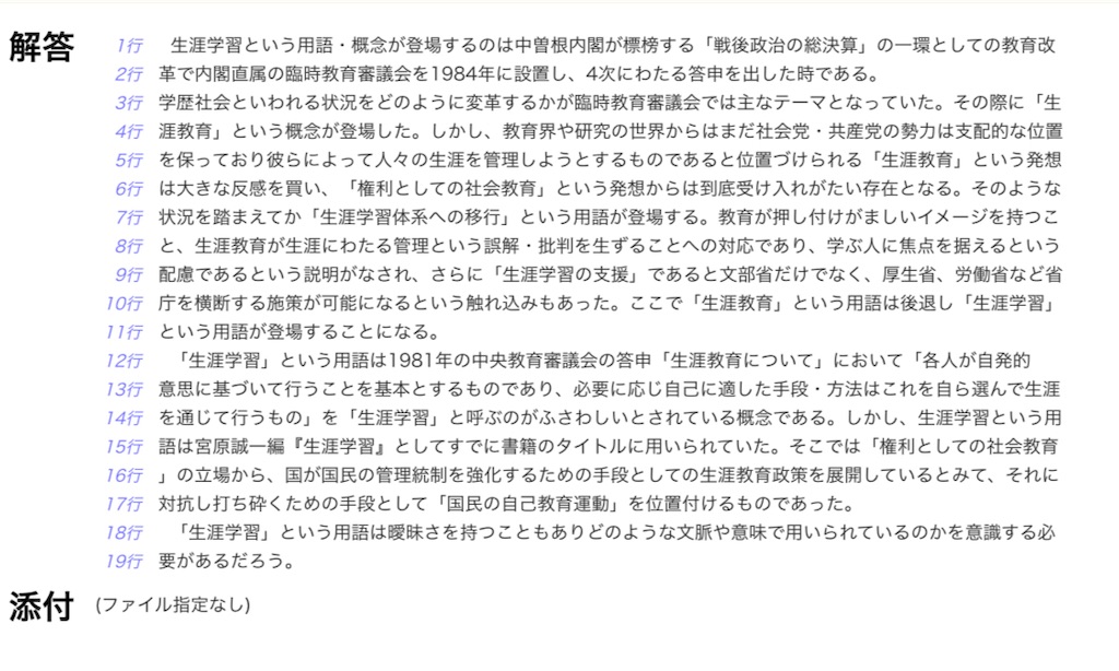 愛知産業大学 建築学科 レポート 科目終末試験 参考資料 食品 愛知産業大学 建築学科 レポート 科目終末試験 参考資料 食品