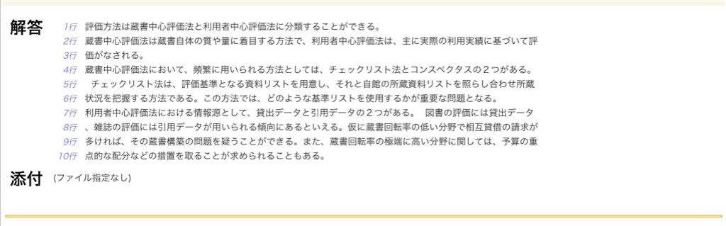 f:id:hazure_blog:20210820091315j:image