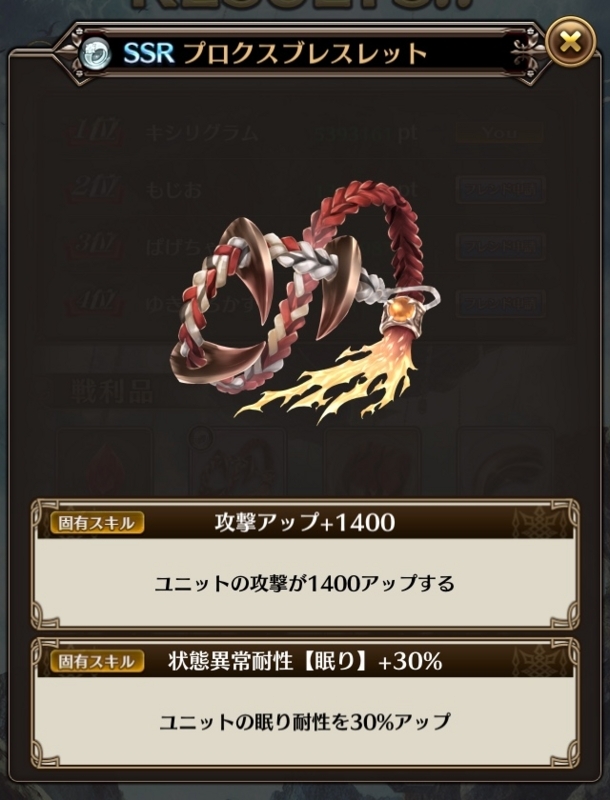 f:id:hazuretter:20180109064148j:plain f:id:hazuretter:20180109064148j:plain