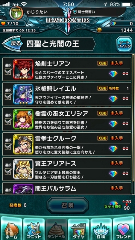 f:id:hazuretter:20180222091624j:plain