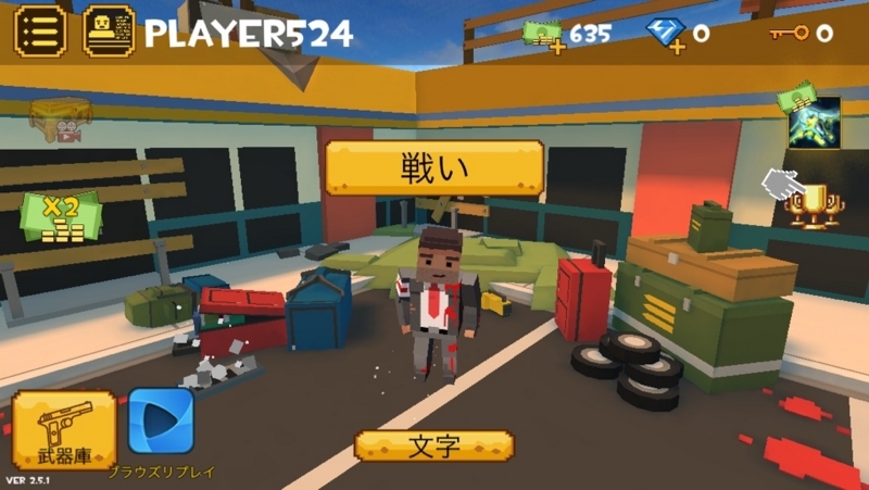 f:id:hazuretter:20180223150919j:plain