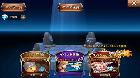 f:id:hazuretter:20180228163637j:plain